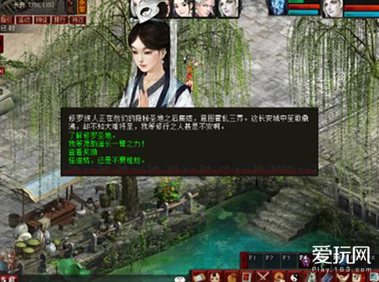 怎么吸引喜欢的人的注意？