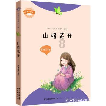 老旧废弃楼房逃脱7