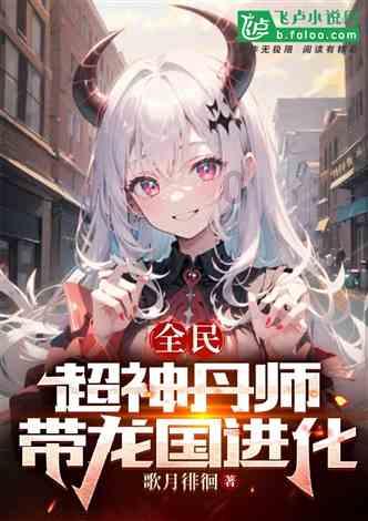 大富翁9