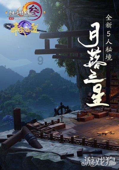 春雨直播app