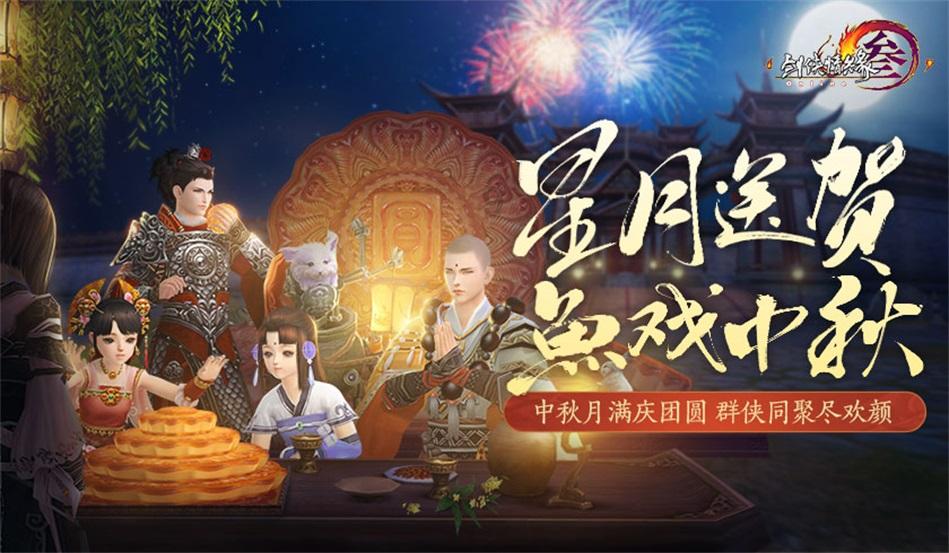 永远的7日之都