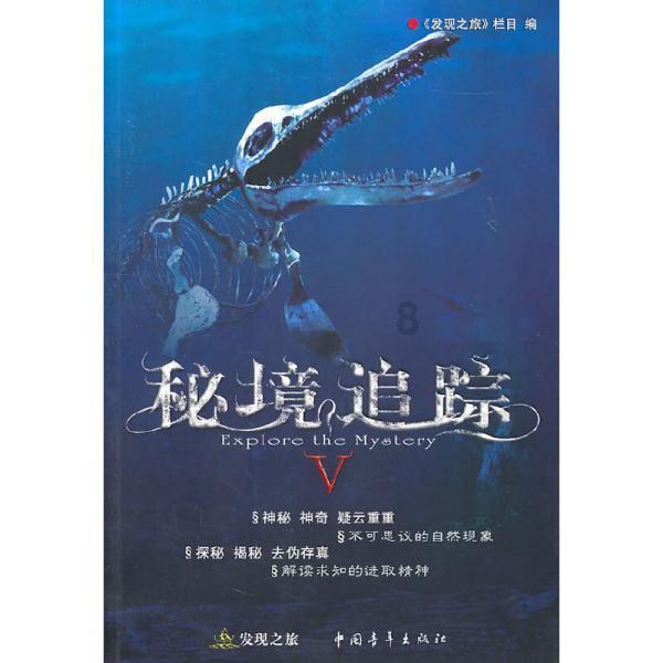 自由幻想