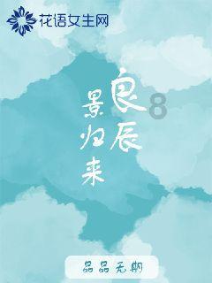06年和12年两次上台,安倍晋三为何对中国的态度反差如此之大?