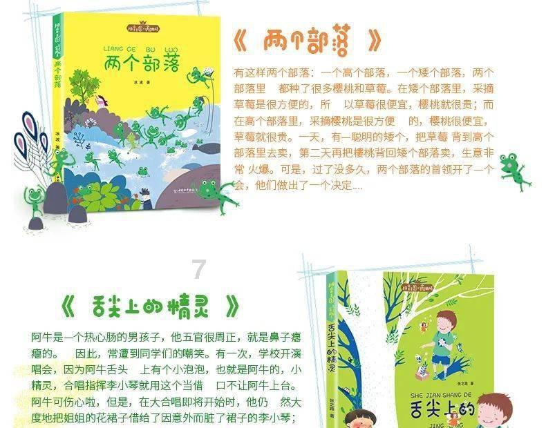 兴县：培根铸魂育英才 借梯登高谱新篇