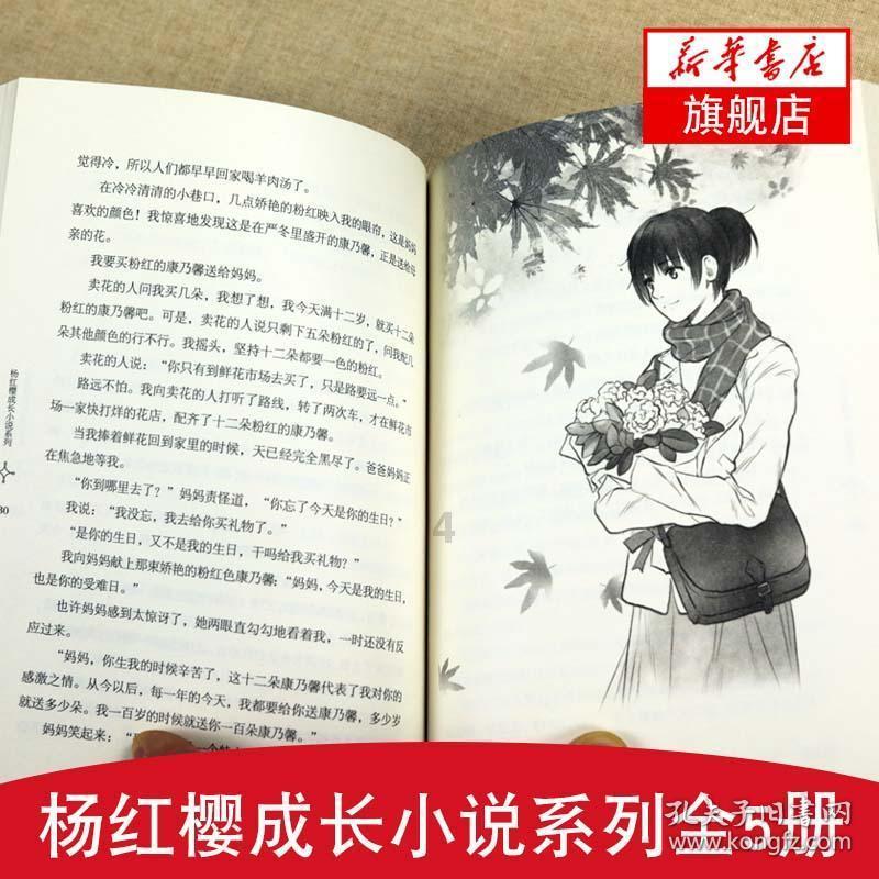 驱灵师