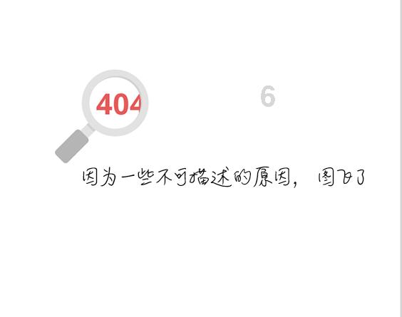 逗小猴开心系列195