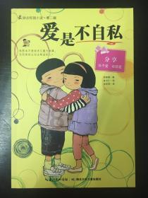 丰田卡车找不同
