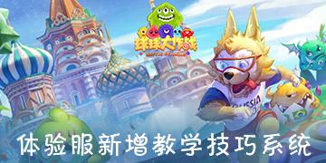 救援深海动物
