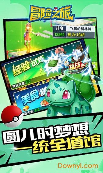 丝路同携手  浙里石榴红