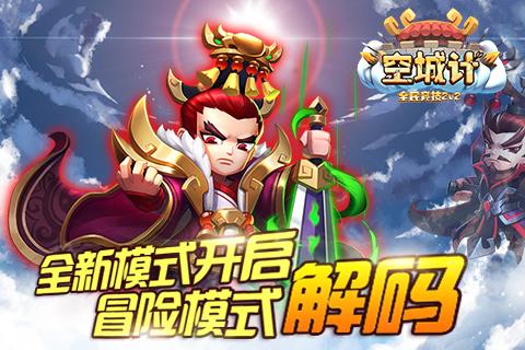 救援美丽小姑娘