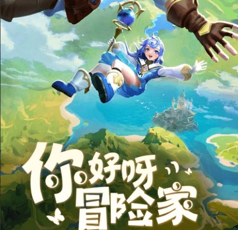 救援医学院学生