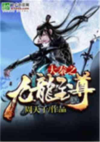 揭开天空之谜2