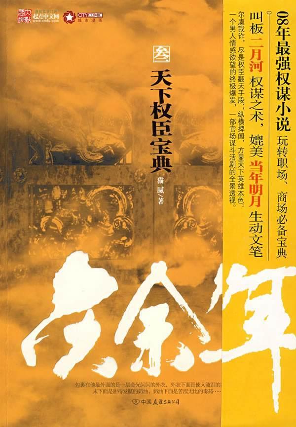美丽的铅笔裙