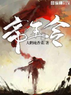滨江雅府项目设计方案公示启事