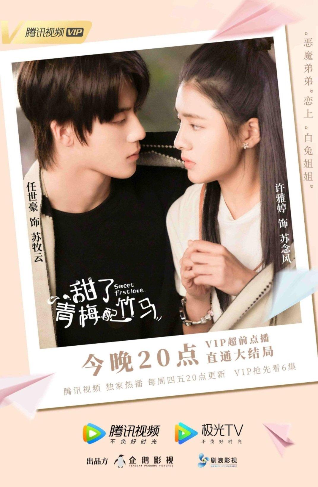 为什么77 除7分之9等于99？游戏画面