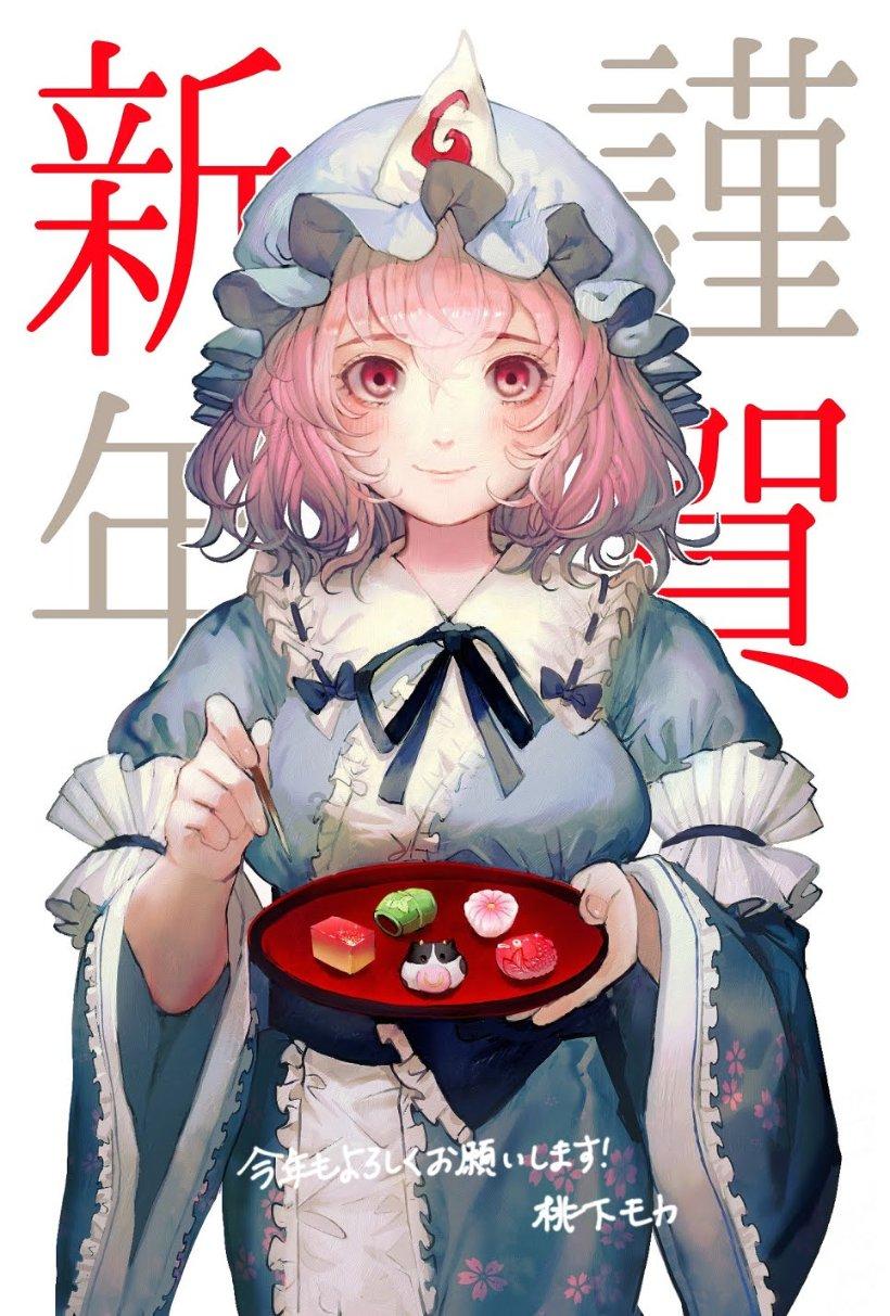 坦克出行