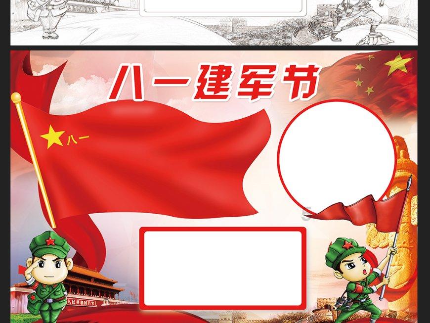 轩辕剑6