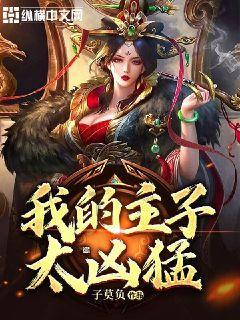 古剑奇谭OL