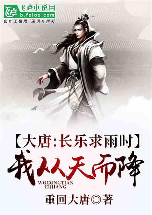 逃离诡异之林
