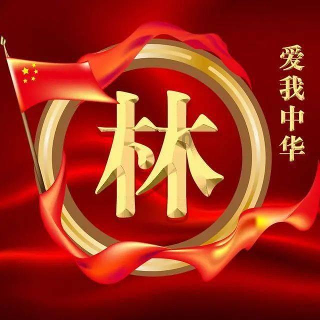 元旦大家在做什么？心情好还是不好？游戏画面