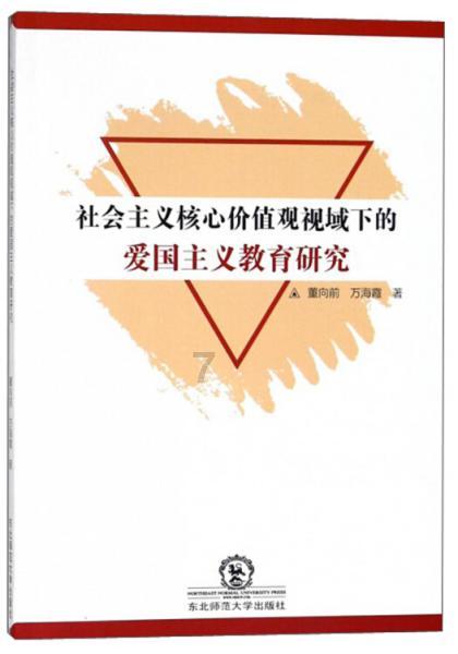 发现古老遗迹