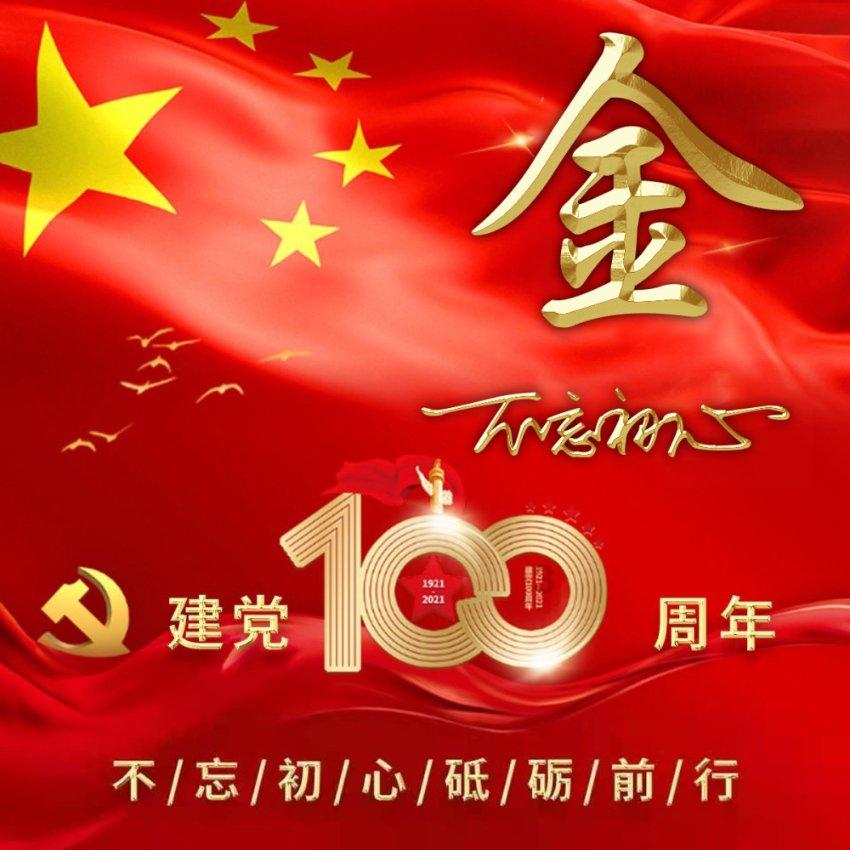 可爱的蜗牛拼图
