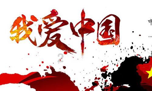 战争怒吼