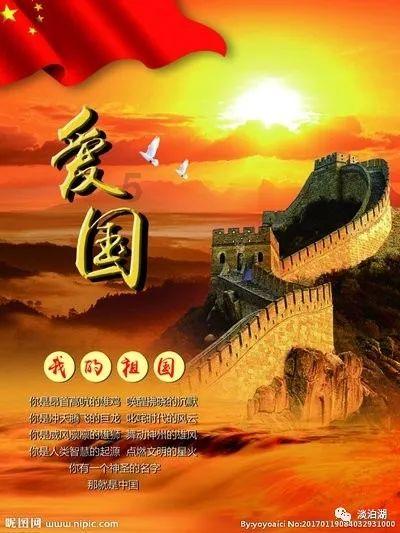 激萌三国志