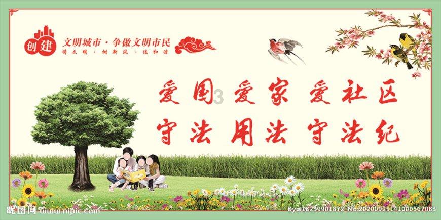 逃出茂密的丛林