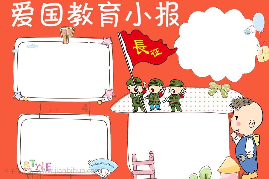 老爹寿司店中文版
