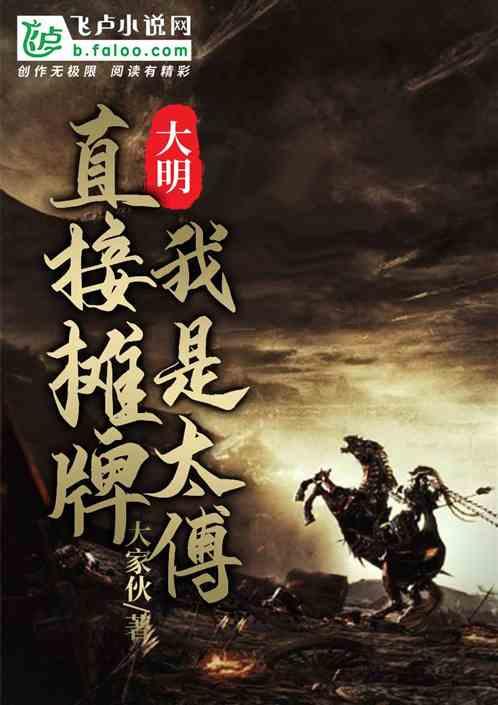 疯狂的聚会