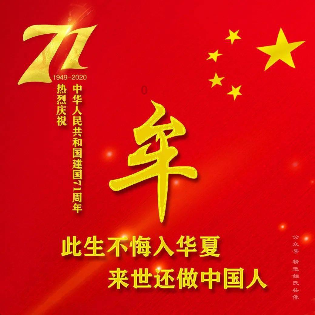 逃出神奇蘑菇林