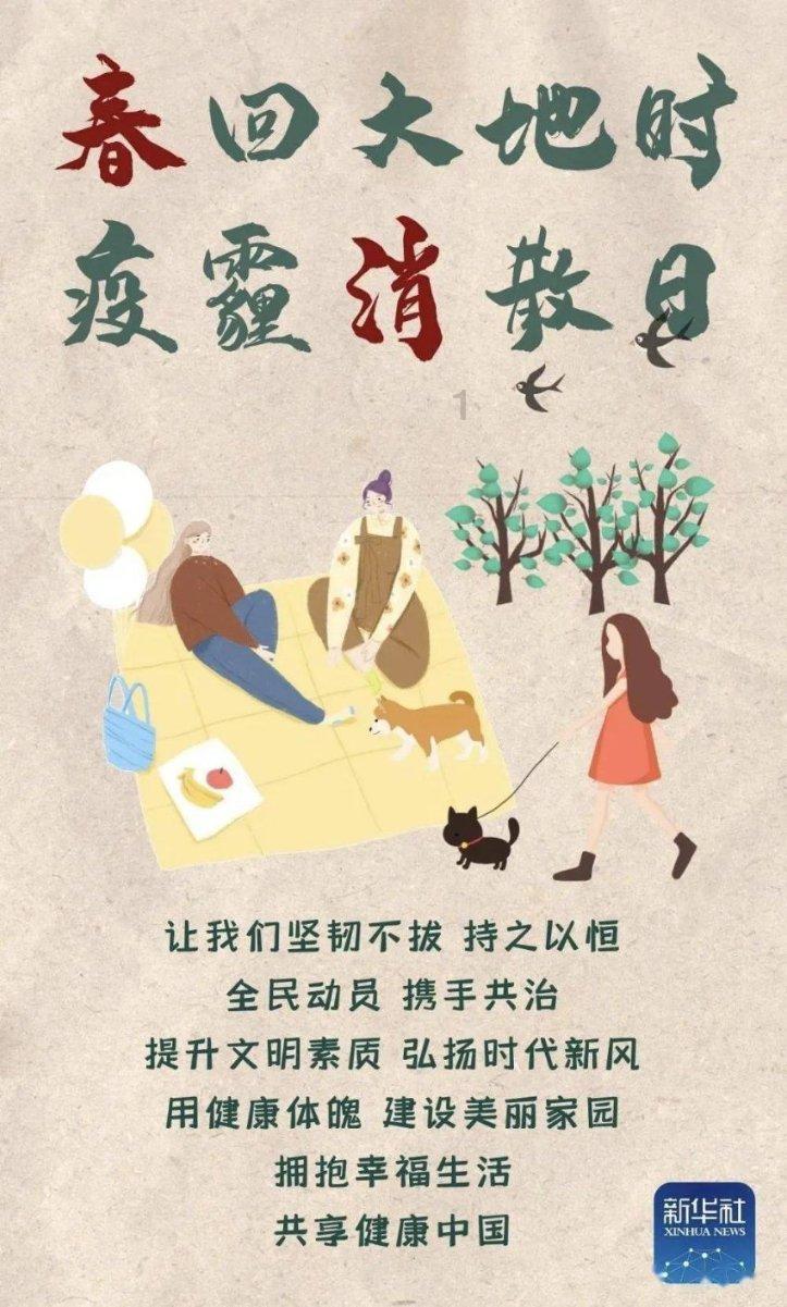 《在暴雪时分》定档后，另一部小甜剧也低调定档