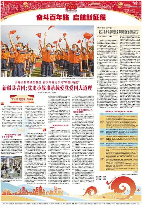 公主的华丽晚宴