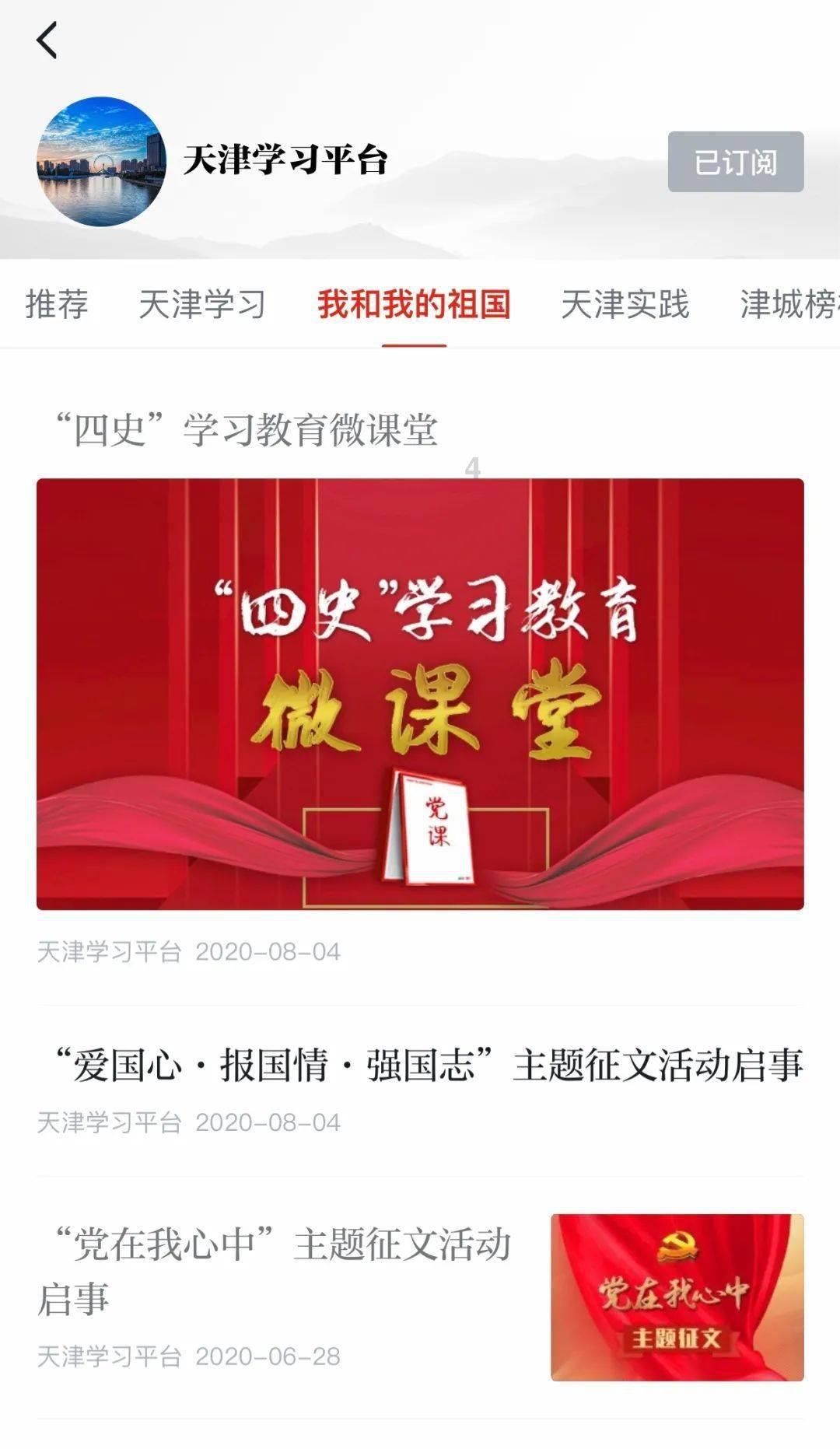 咖啡厅找不同