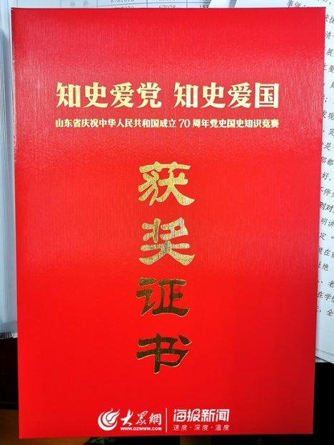 数学难题