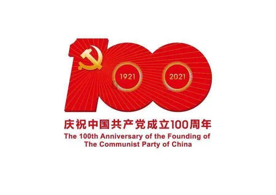 独步竹林