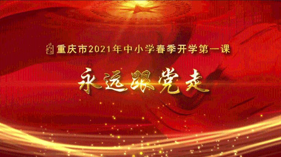 熊出没夺宝历险
