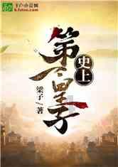 侠客前传