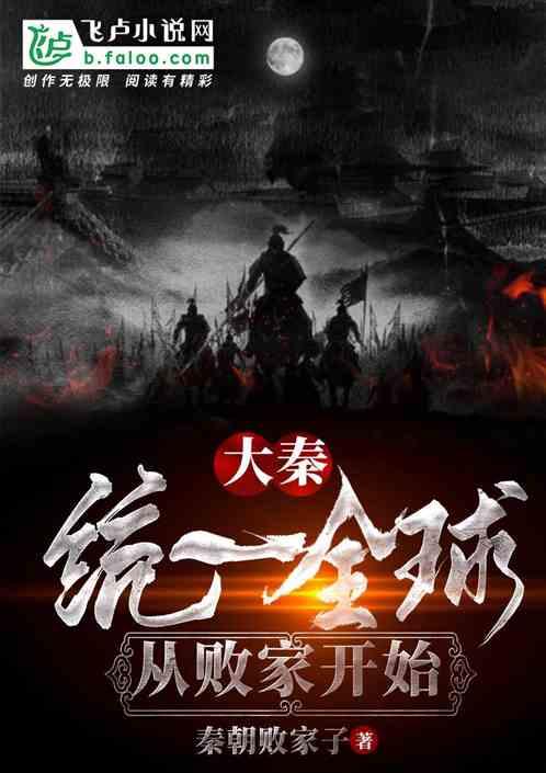 逃离奇幻仙境
