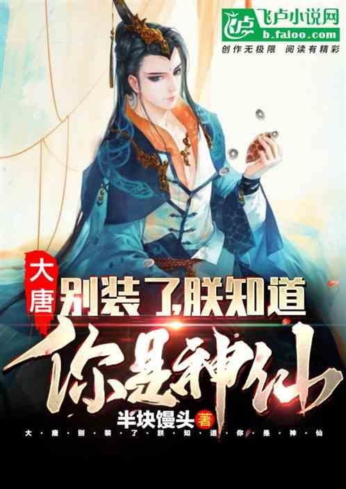 勇闯恶魔领域