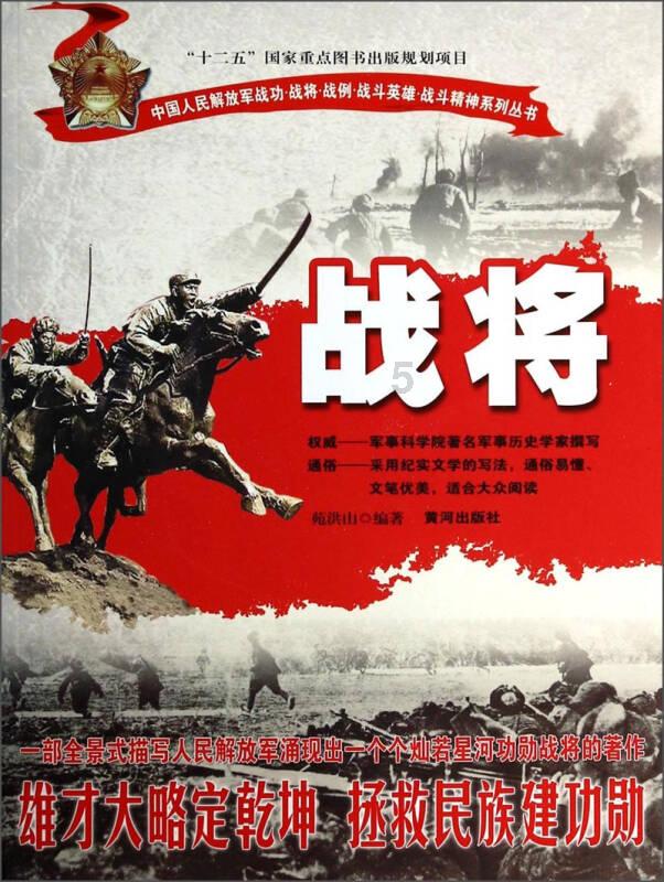 救援小绿龙