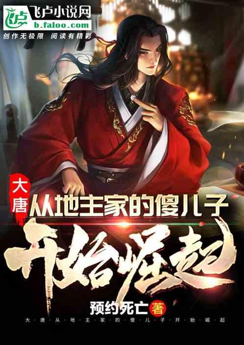 神奇三国