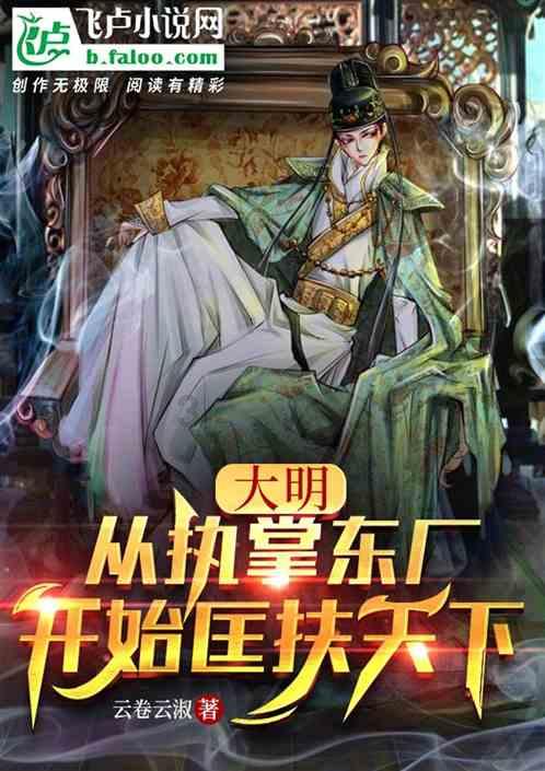 九州海上牧云记