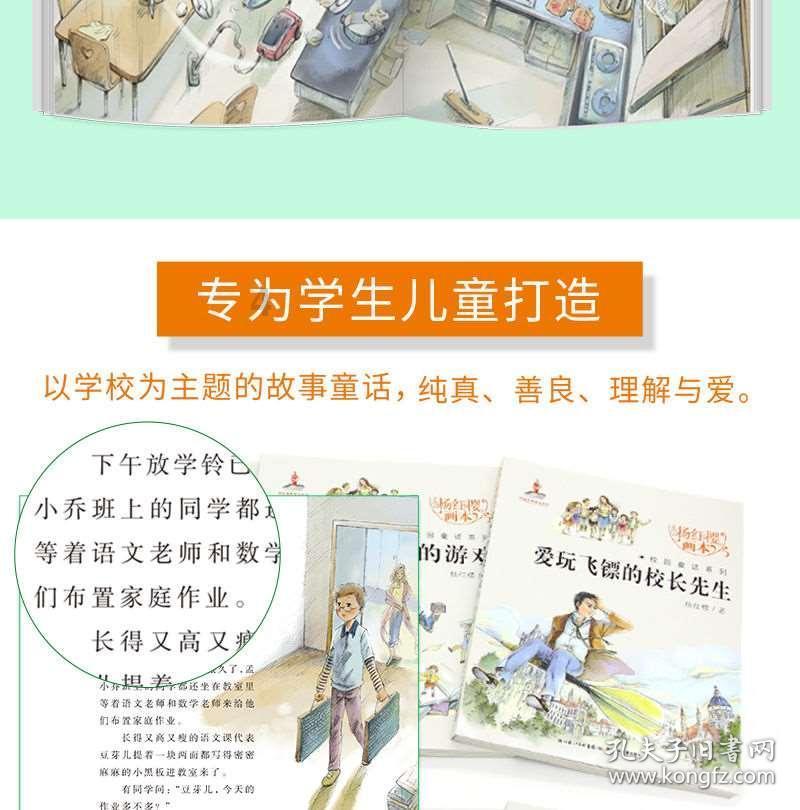 双球转动