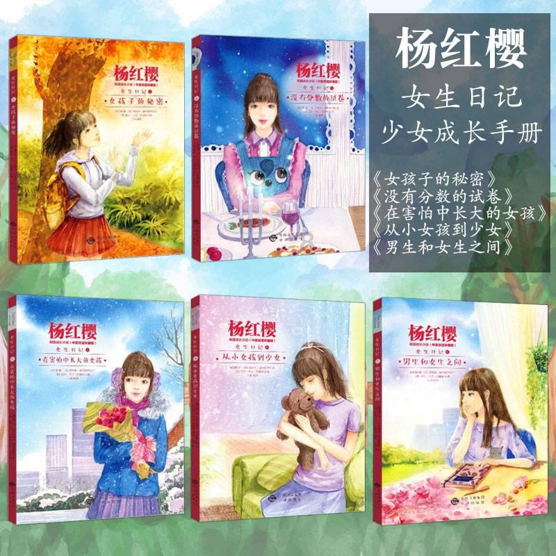 肉夹馍的教程游戏画面