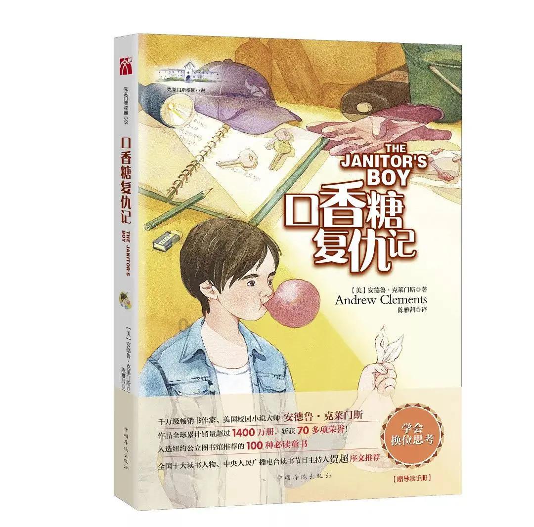 欢乐迎新春!六福珠宝与大热手游IP《欢乐斗地主》跨界合作